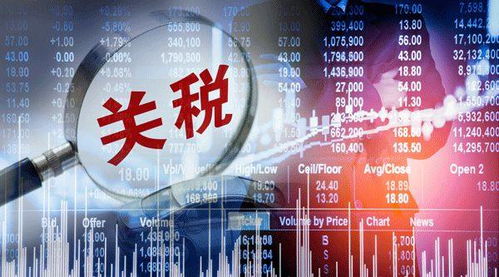 多款糖尿病新药关税降为0 国务院下调进口关税新增商品超170项