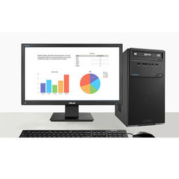 华硕 D320MT i5E14003 台式电脑 商务办公的理想选择