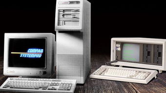 盘点康柏黄金时期的7款经典电脑 一代巨头的荣耀印记